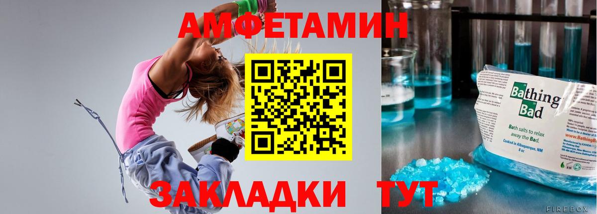 mega зеркало  АМФЕТАМИН  Вход с VPN  Амфетамин 98%  Нефтекамск 