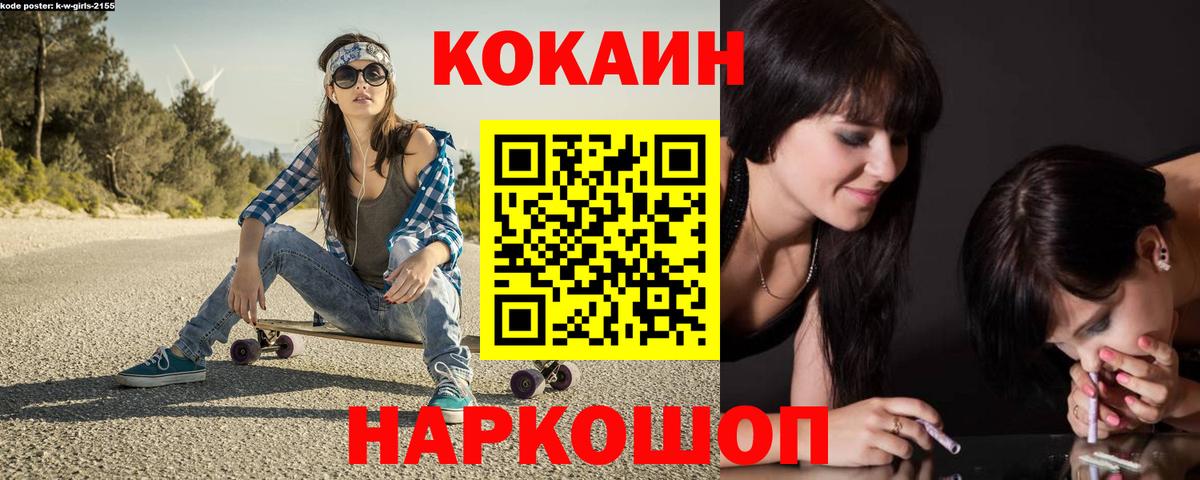 Cocaine Боливия  Вход с VPN  Нефтекамск 