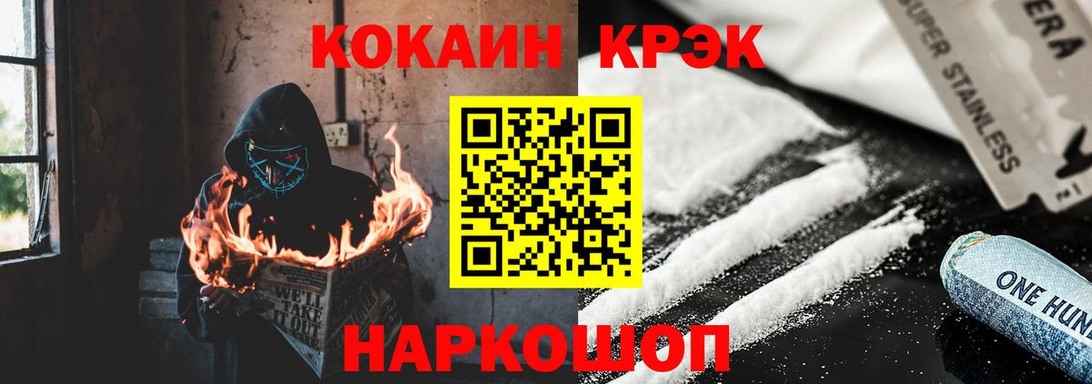 КОКАИН 98% Нефтекамск