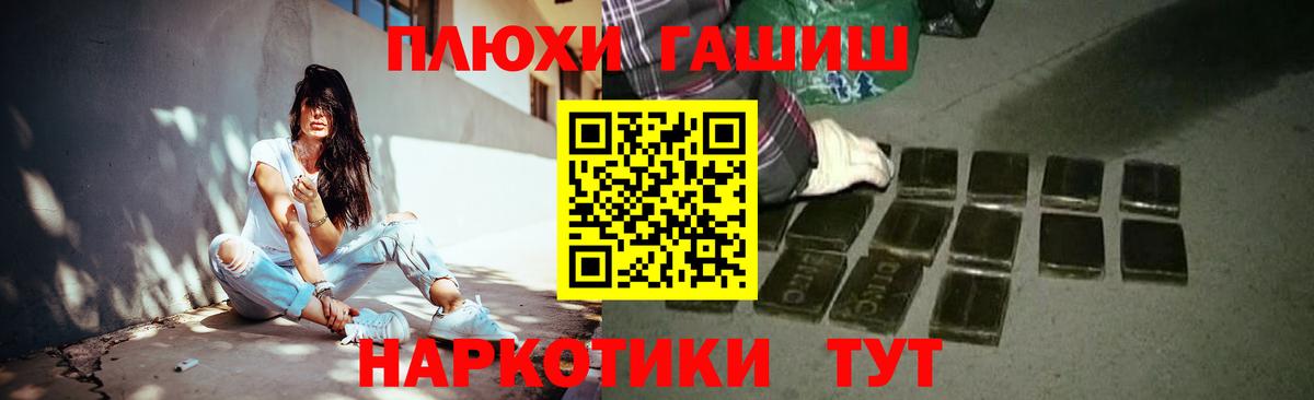 Гашиш Изолятор Нефтекамск