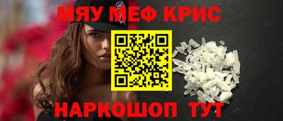 амф Рыбинск