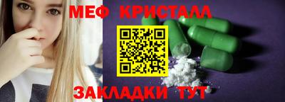 амф Рыбинск