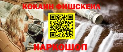 стафф Рузаевка