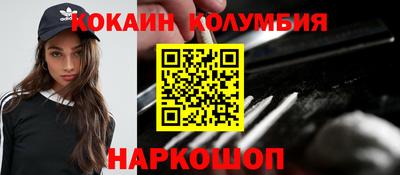 амф Рыбинск
