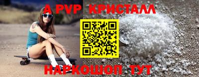 стафф Рузаевка