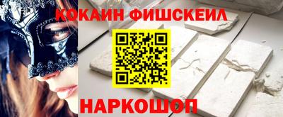 стафф Рузаевка