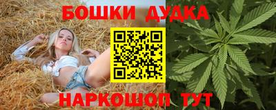стафф Рузаевка