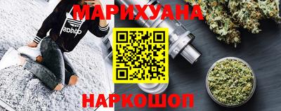 стафф Рузаевка
