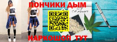 амф Рыбинск