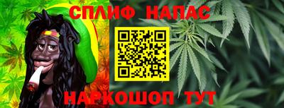 стафф Рузаевка
