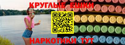стафф Рузаевка