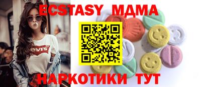 стафф Рузаевка