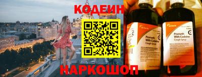 амф Рыбинск