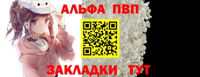 стафф Рузаевка