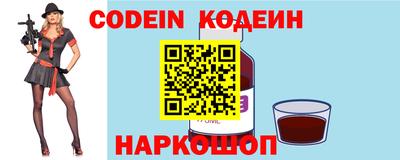 стафф Рузаевка