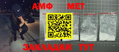 амф Рыбинск