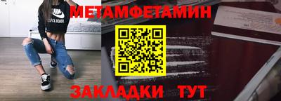 амф Рыбинск