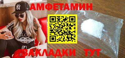 стафф Рузаевка