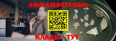 амф Рыбинск