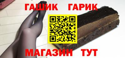 стафф Рузаевка