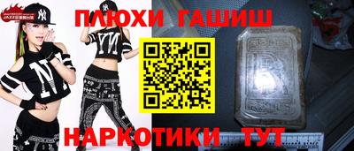 тгк Рязань