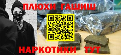 тгк Рязань