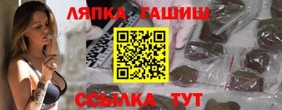 стафф Рузаевка