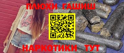 стафф Рузаевка