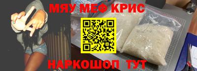 амф Рыбинск