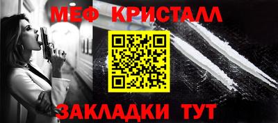 стафф Рузаевка