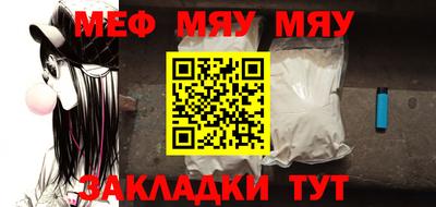 стафф Рузаевка
