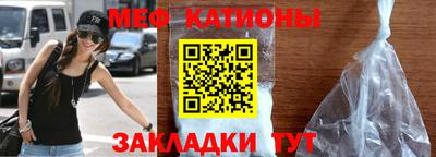 амф Рыбинск