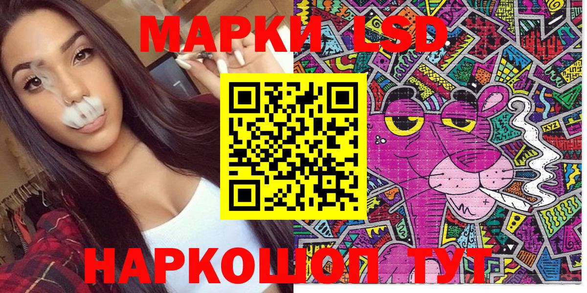 Нефтекамск  Марки NBOMe 1500мкг  Марки NBOMe 1500мкг  Вход с VPN 