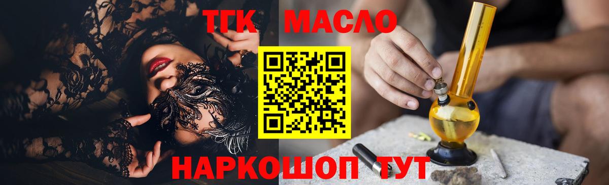 Дистиллят ТГК концентрат Нефтекамск