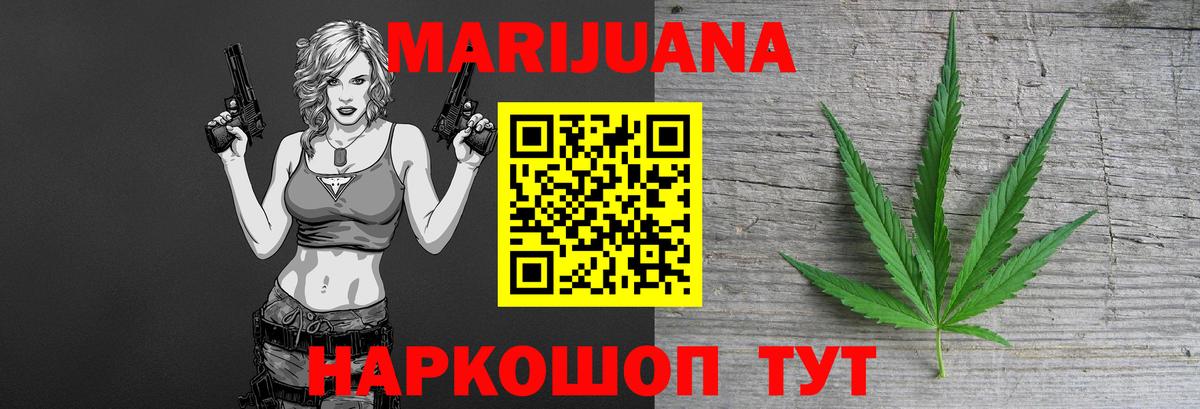 Марихуана марихуана Нефтекамск